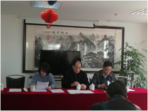 不動產事業部工會成立大會